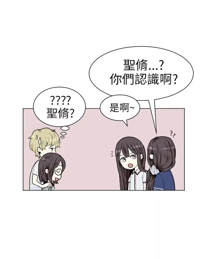 Love&ampWish第4话