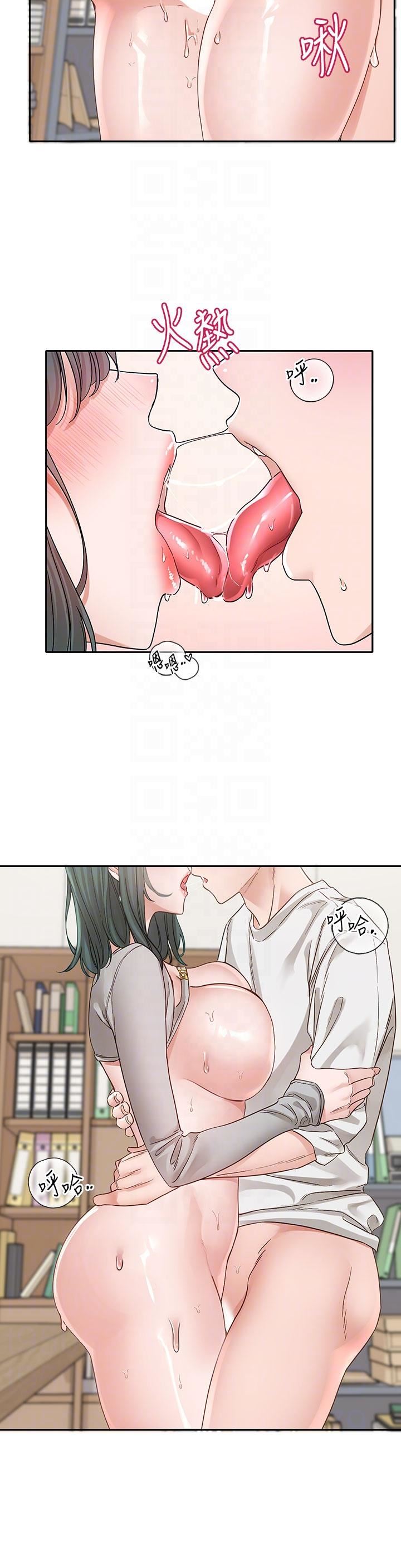 社团学姊第143话-要不要翘课?