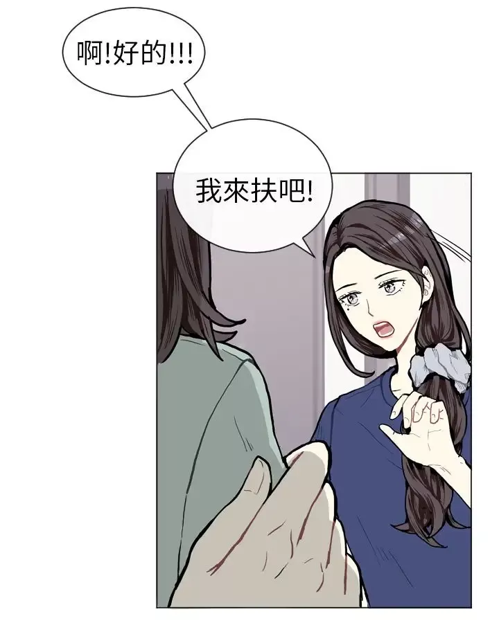 Love&ampWish-第4话 - 图片 13