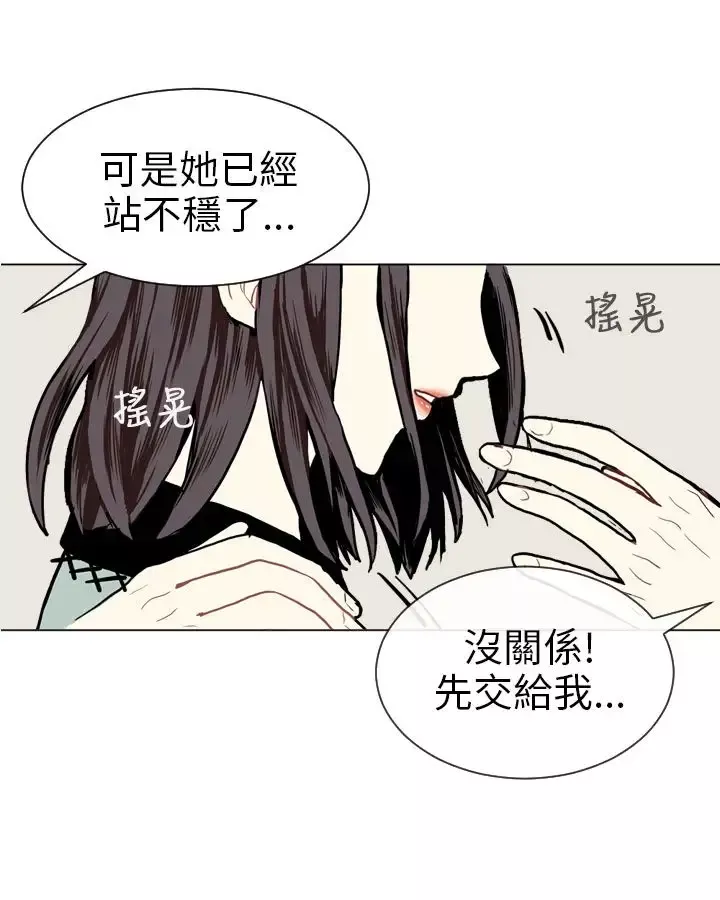 Love&ampWish-第4话 - 图片 14