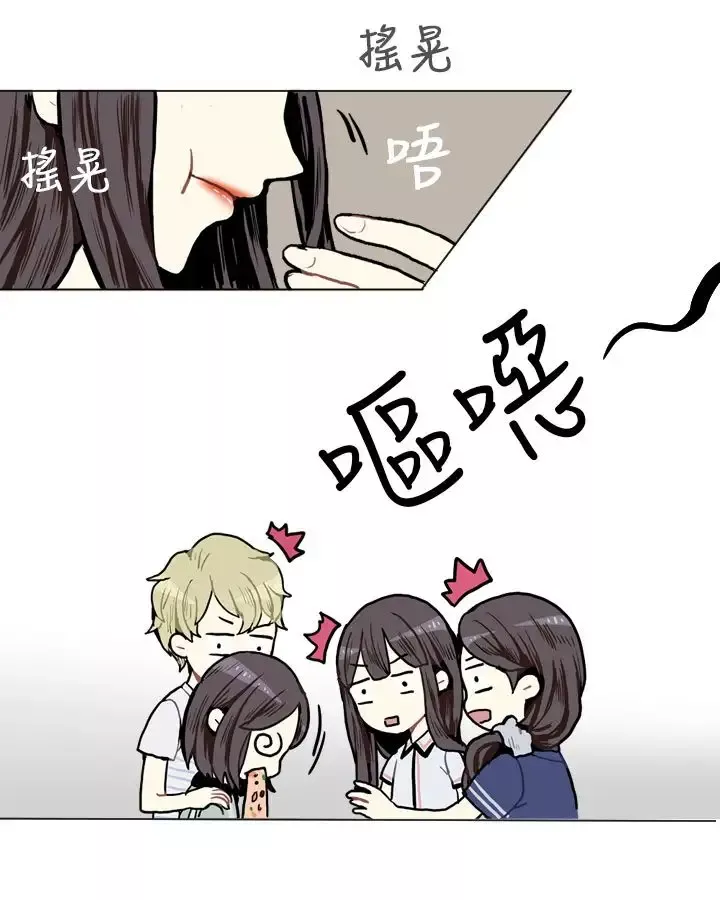Love&ampWish-第4话 - 图片 15