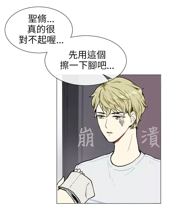 Love&ampWish第4话