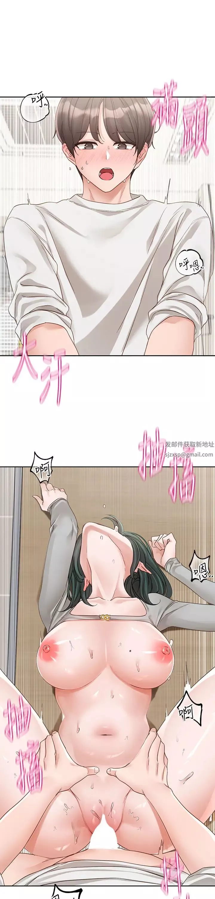 社團學姊第144話-毅傑確實很能幹