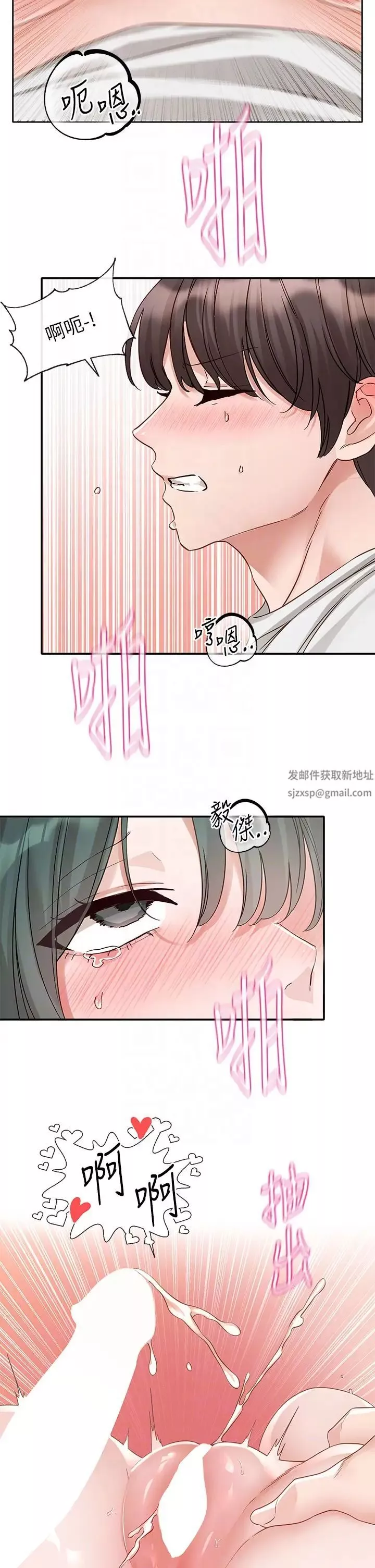 社團學姊第144話-毅傑確實很能幹