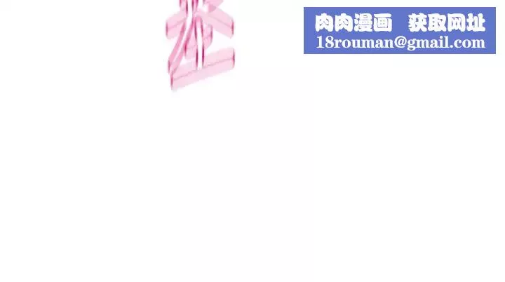 社团学姊-第144话-毅杰确实很能干 - 图片 20