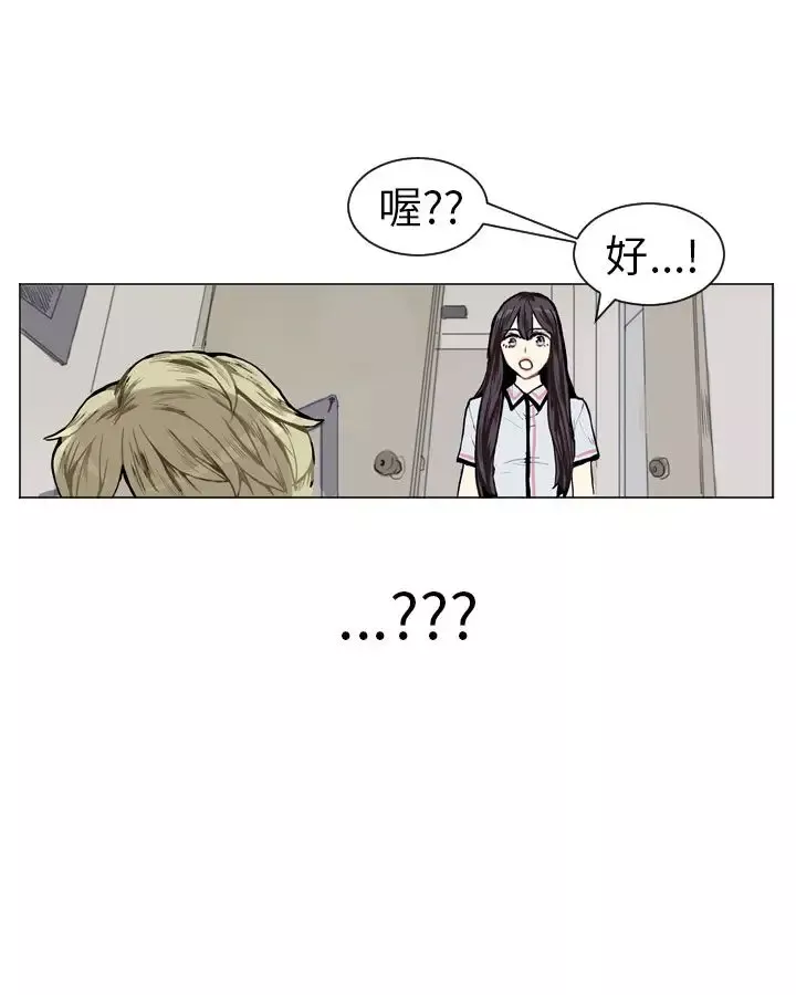 Love&ampWish-第4话 - 图片 22