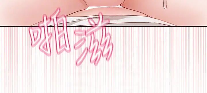 社团学姊第144话-毅杰确实很能干