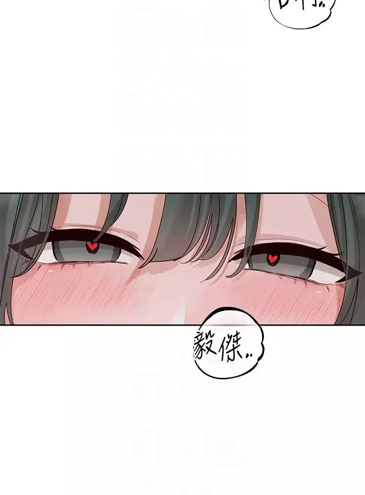 社团学姊-第144话-毅杰确实很能干 - 图片 26