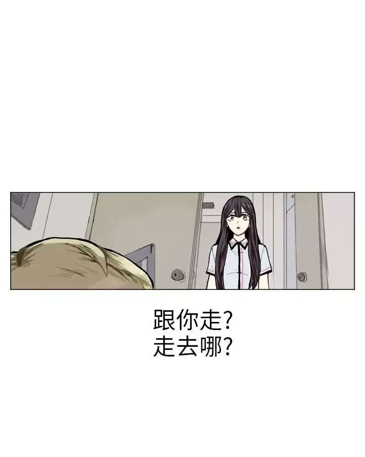 Love&ampWish-第4话 - 图片 23