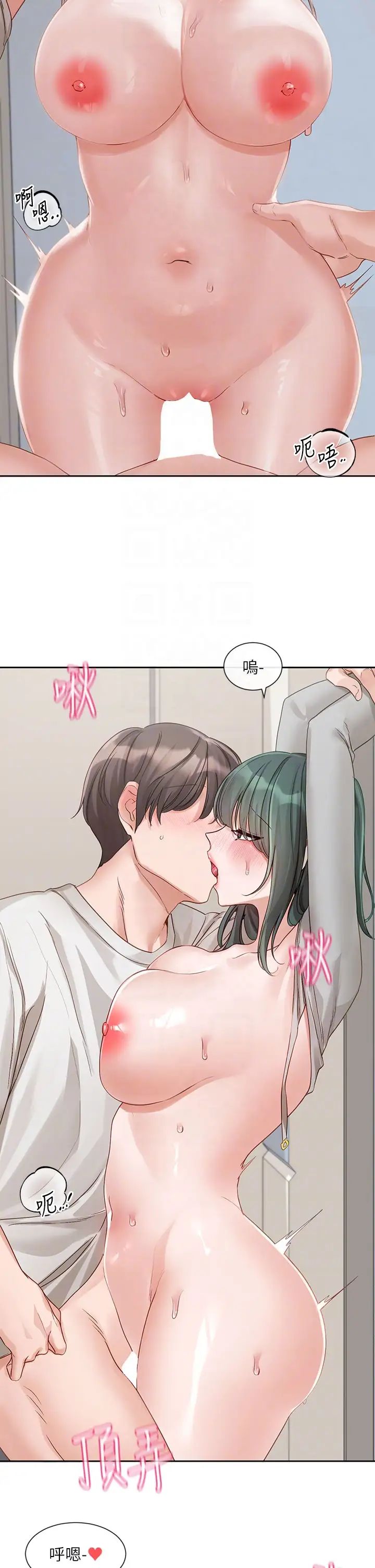 社团学姊第144话-毅杰确实很能干