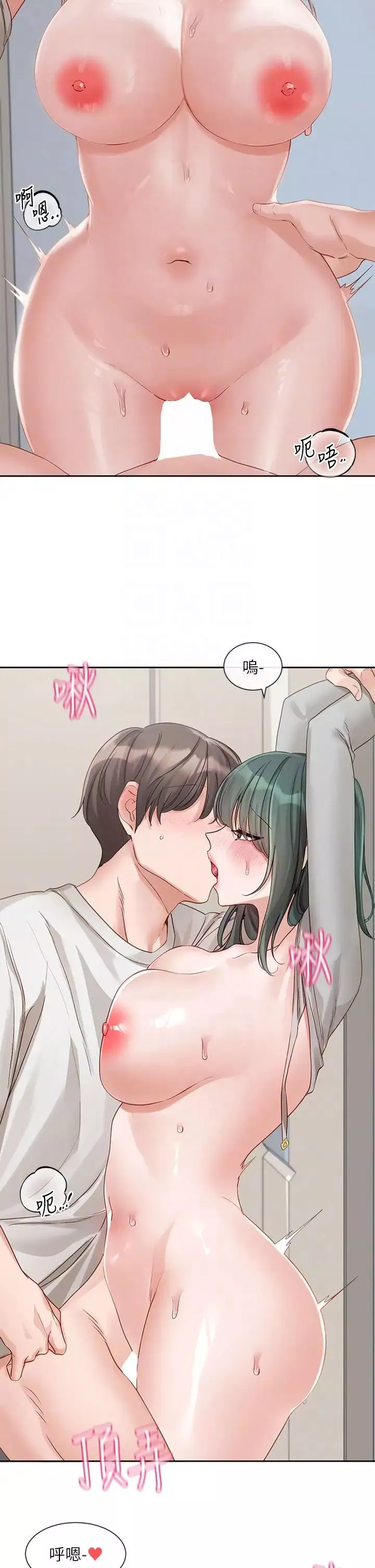 社團學姊第144話-毅傑確實很能幹