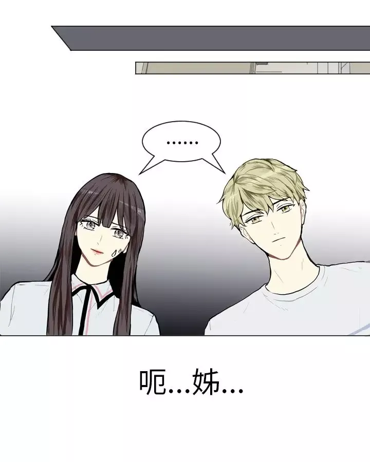 Love&ampWish-第4话 - 图片 24