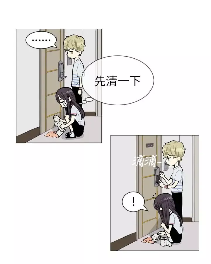 Love&ampWish-第4话 - 图片 26