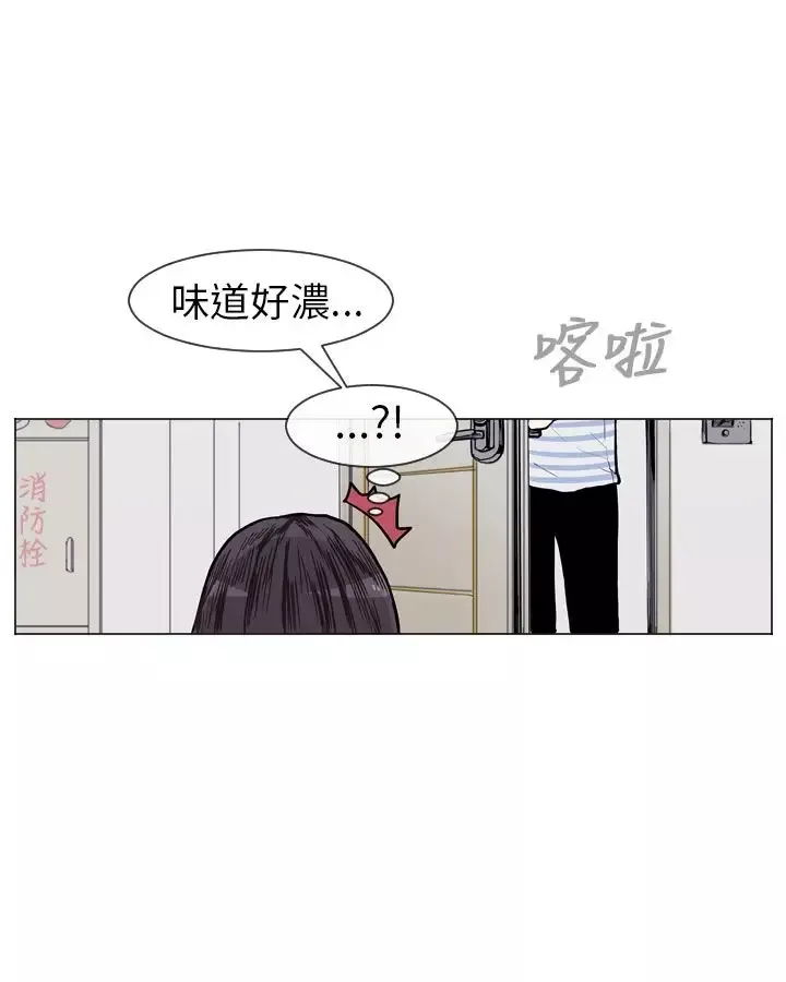 Love&ampWish第4话