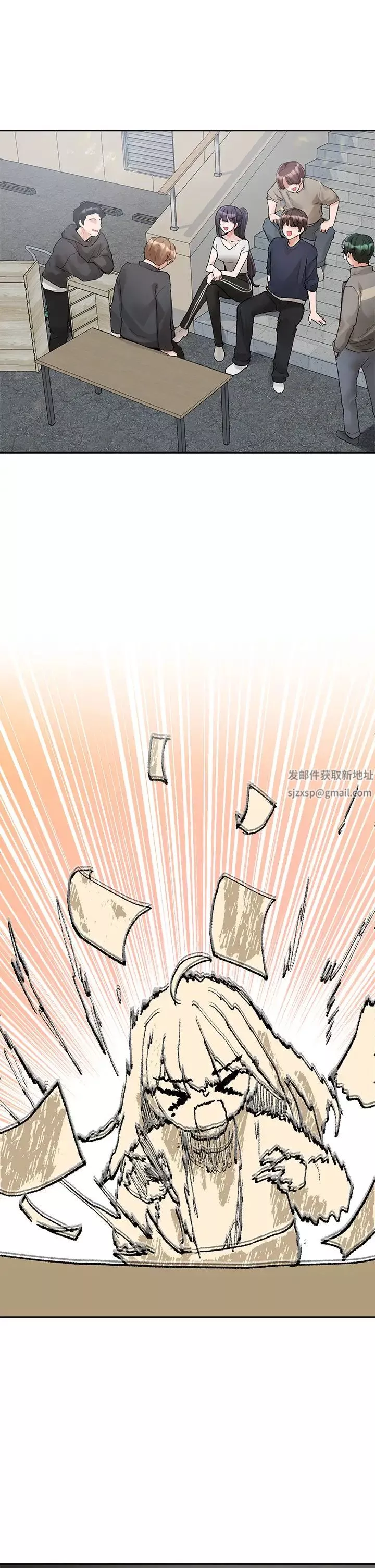 社團學姊第145話-想和毅傑黏TT