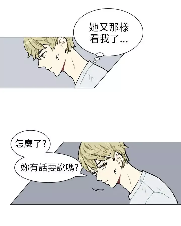 Love&ampWish-第4话 - 图片 37