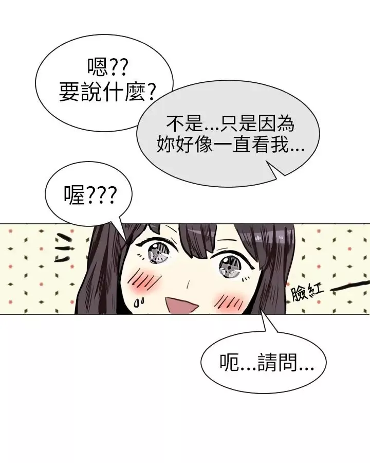 Love&ampWish第4话