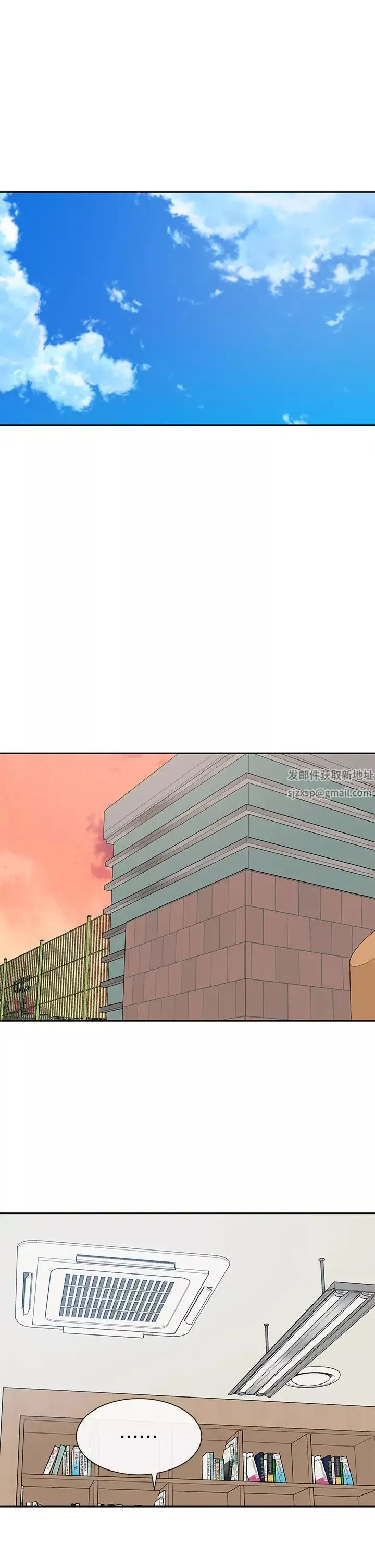 社團學姊第145話-想和毅傑黏TT