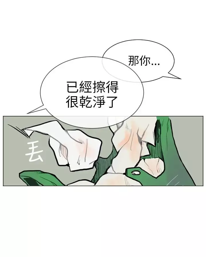 Love&ampWish第4话