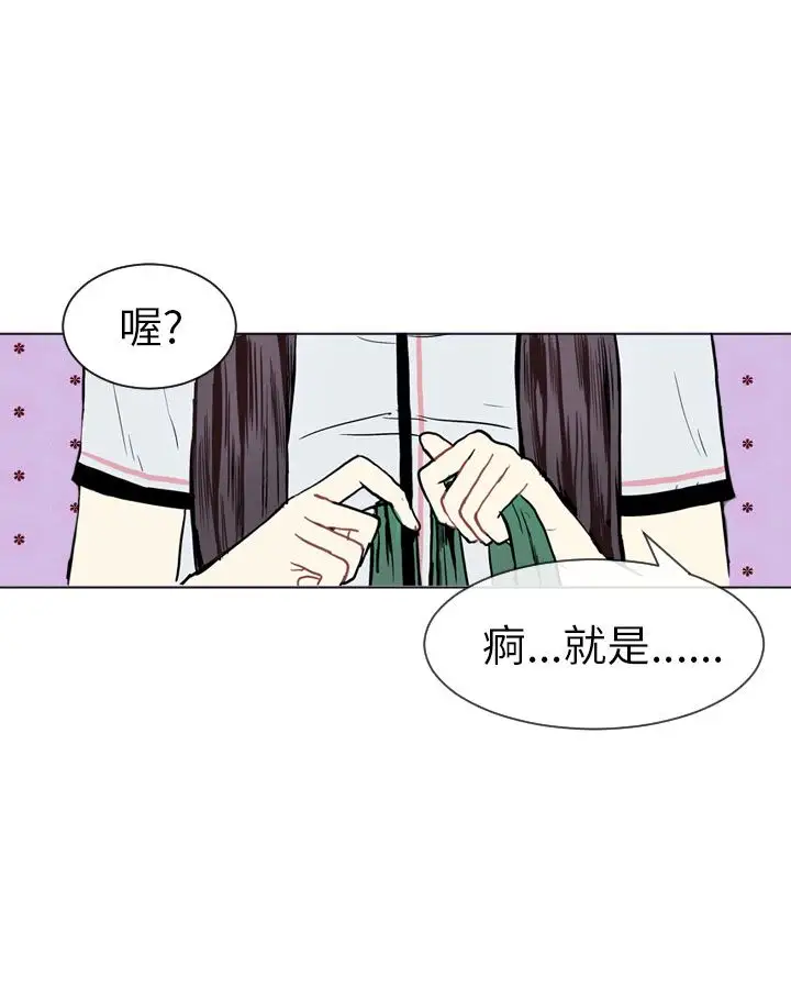 Love&Wish第4话