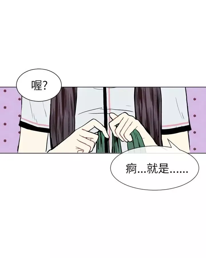 Love&ampWish第4话