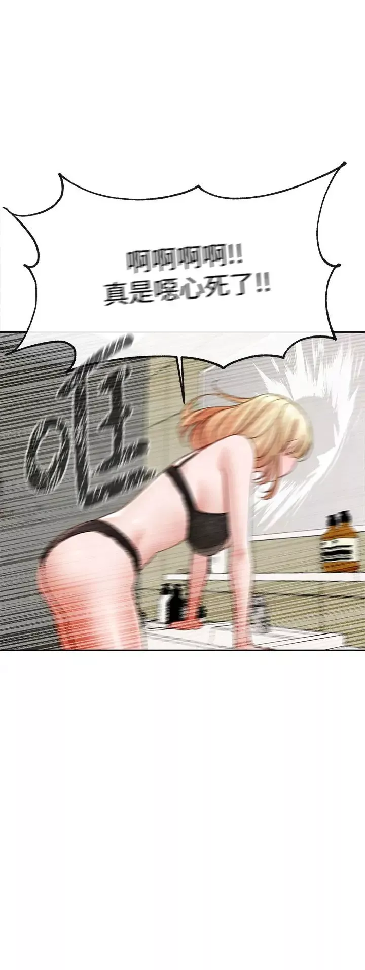 社團學姊第146話-我想去你傢…
