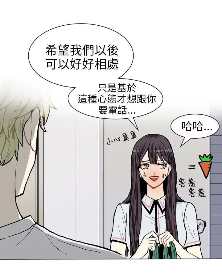 Love&ampWish第4话