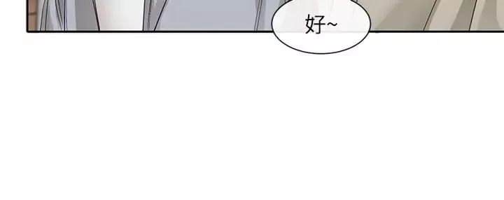 社团学姊-第146话-我想去你傢… - 图片 13