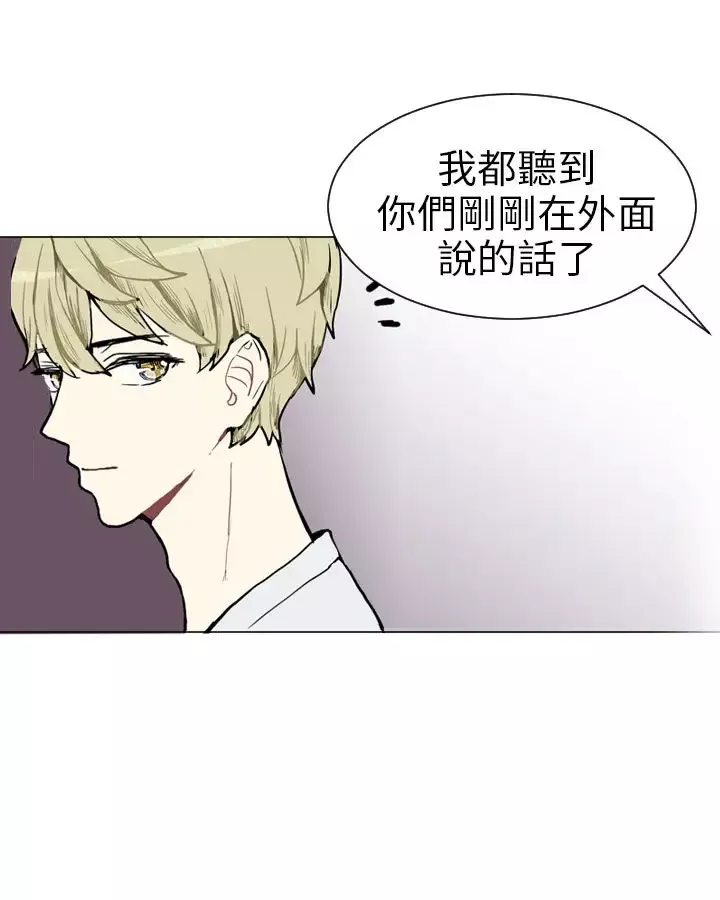 Love&ampWish第4话