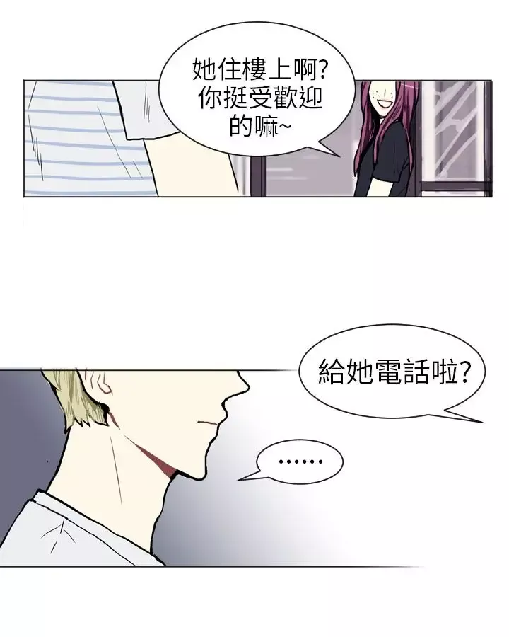 Love&ampWish-第4话 - 图片 54