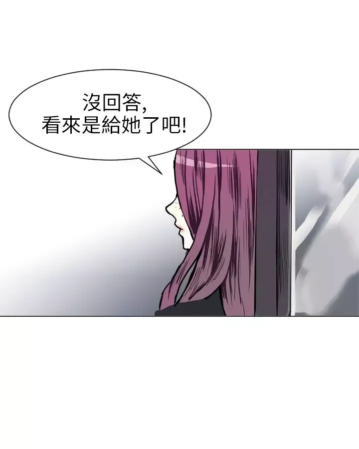 Love&ampWish-第4话 - 图片 55