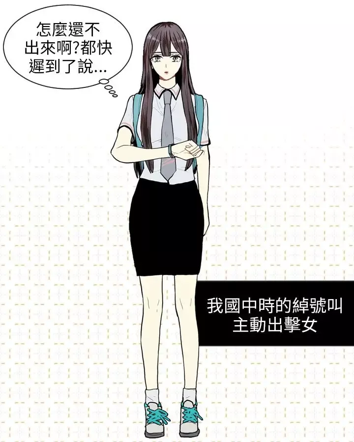 Love&ampWish-第5话 - 图片 7