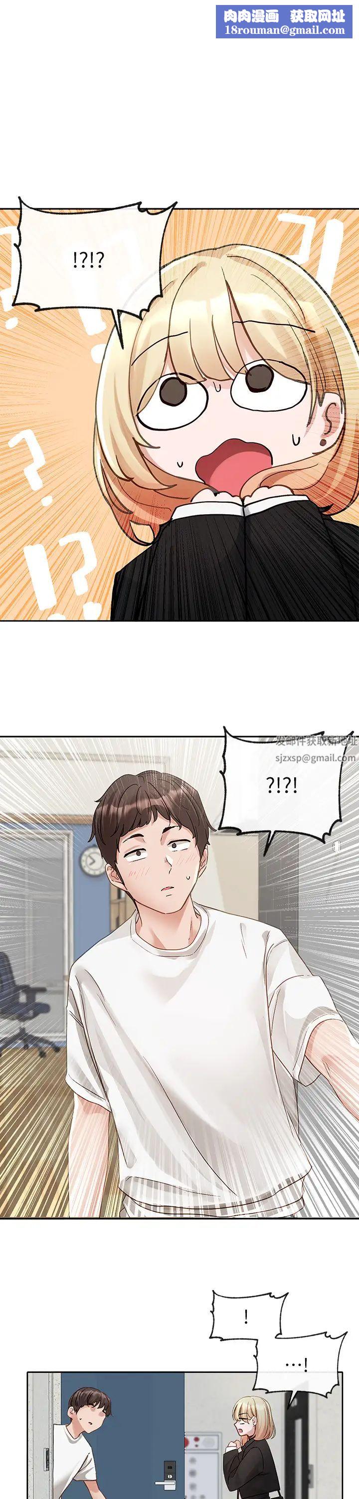 社团学姊第147话-一秒上钩的江郁涵