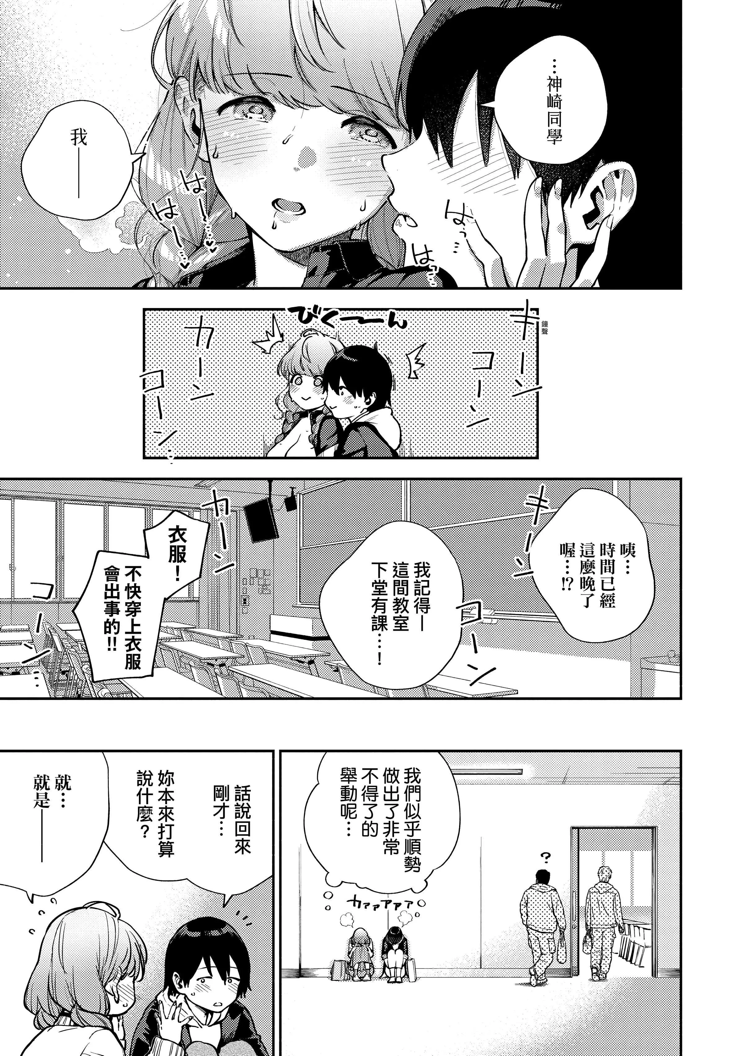 [ヘリを]きて。[中國翻訳][無修正][DL版][ヘリを]きて。[中國翻訳][無修正][DL版]