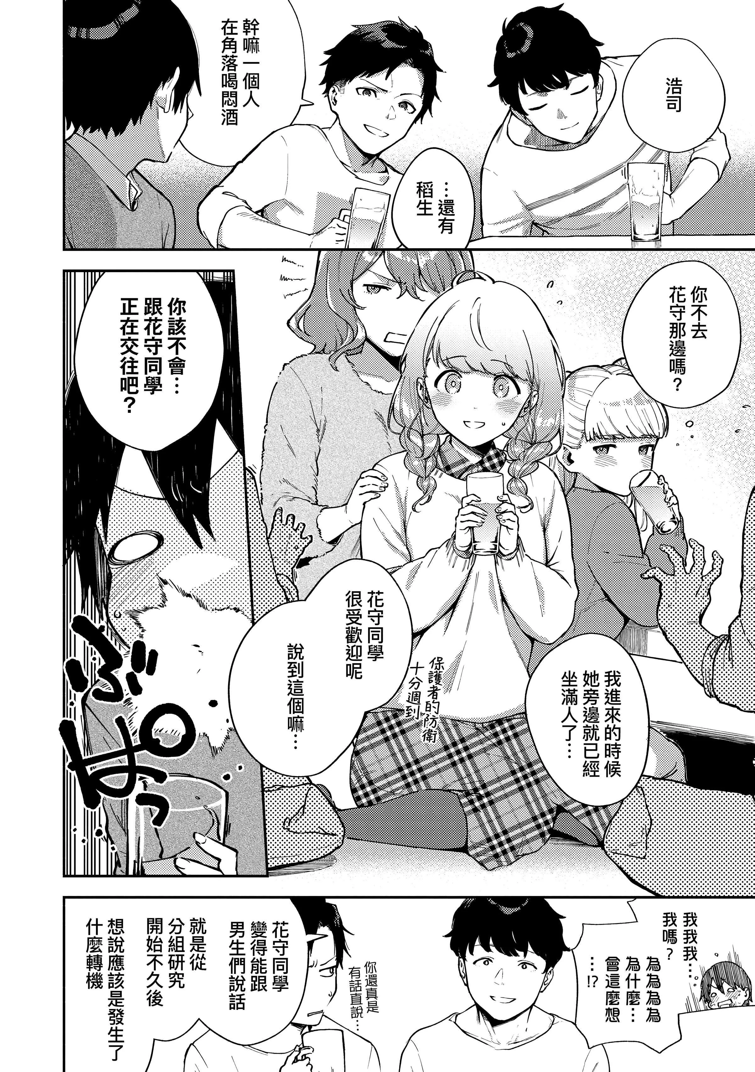 [ヘリを]きて。[中國翻訳][無修正][DL版][ヘリを]きて。[中國翻訳][無修正][DL版]