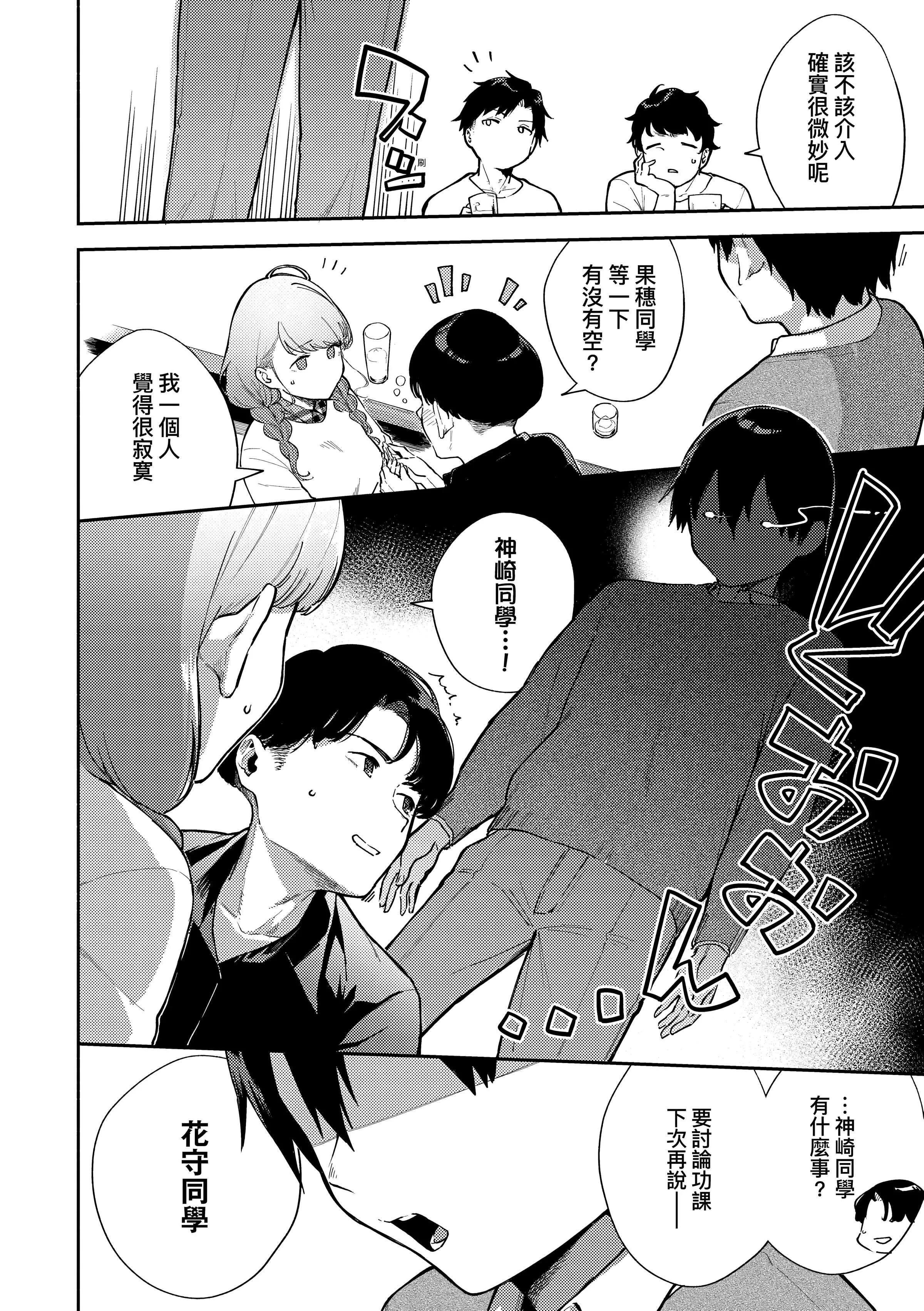 [ヘリを]きて。[中國翻訳][無修正][DL版][ヘリを]きて。[中國翻訳][無修正][DL版]