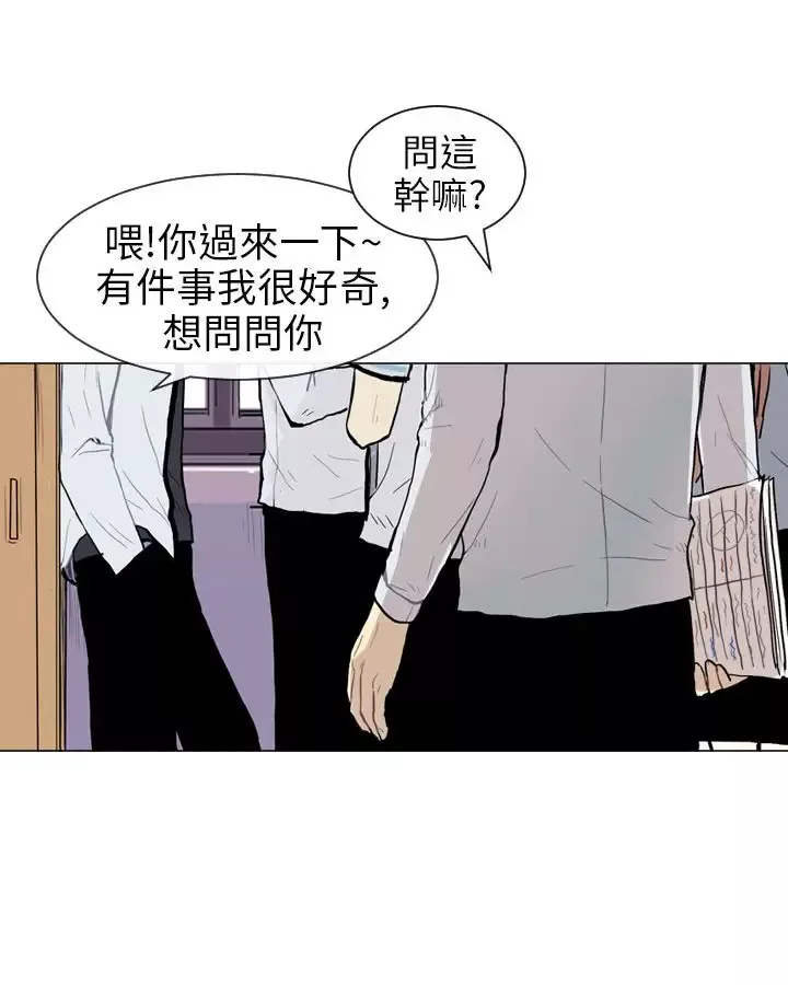 Love&ampWish-第5话 - 图片 22