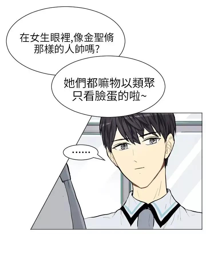 Love&ampWish第5话