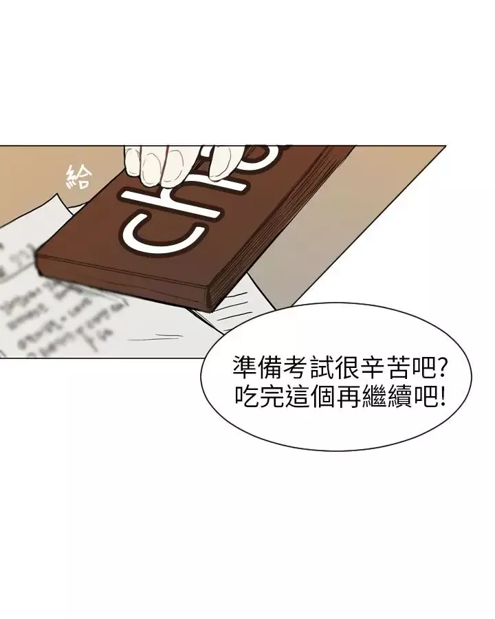 Love&ampWish第5话