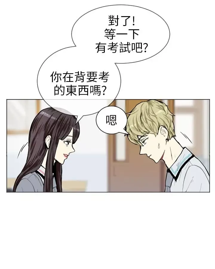 Love&ampWish-第5话 - 图片 30
