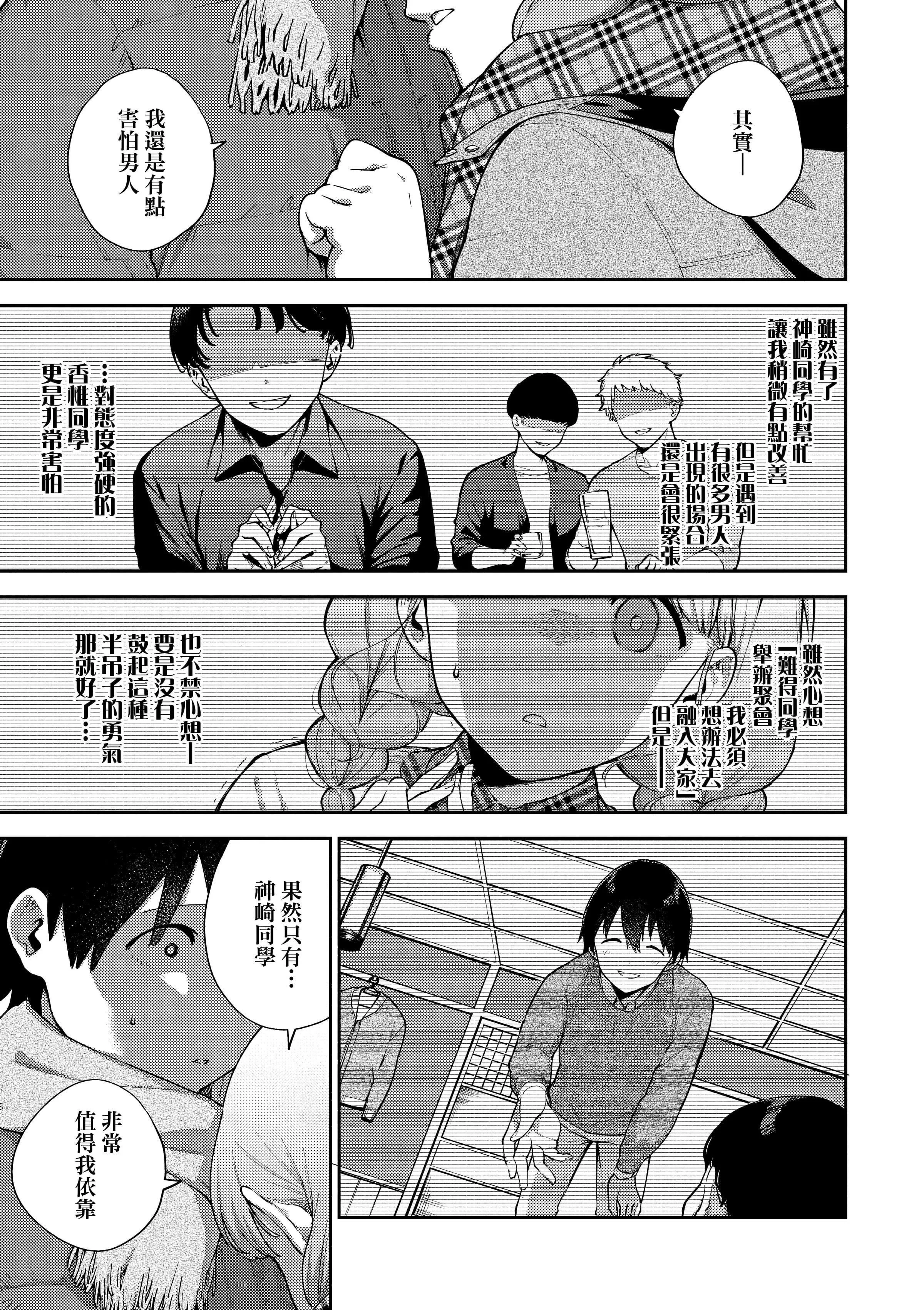[ヘリを]きて。[中國翻訳][無修正][DL版][ヘリを]きて。[中國翻訳][無修正][DL版]