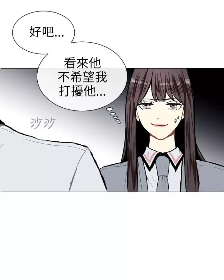 Love&ampWish-第5话 - 图片 33