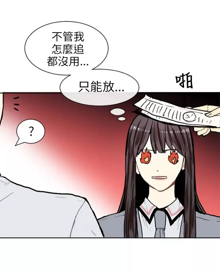 Love&ampWish-第5话 - 图片 34