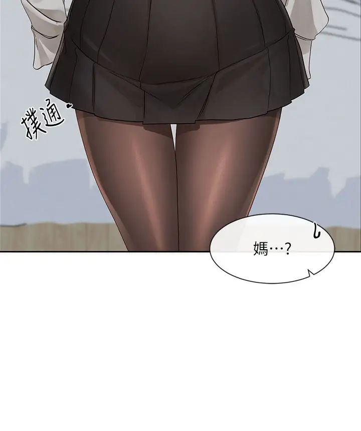 社团学姊第148话-人傢今天要被吃掉惹♡