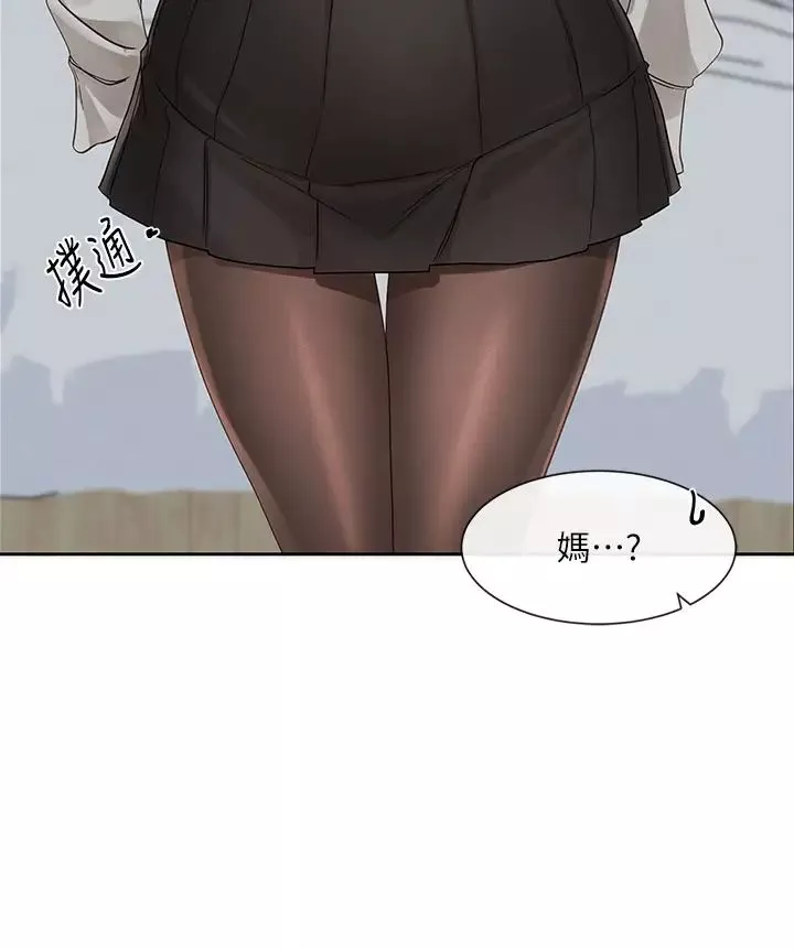 社團學姊第148話-人傢今天要被吃掉惹♡