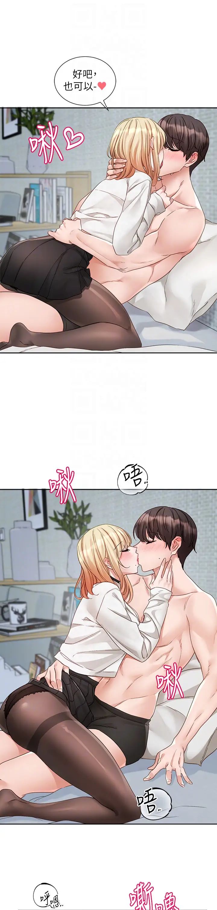 社团学姊第148话-人傢今天要被吃掉惹♡