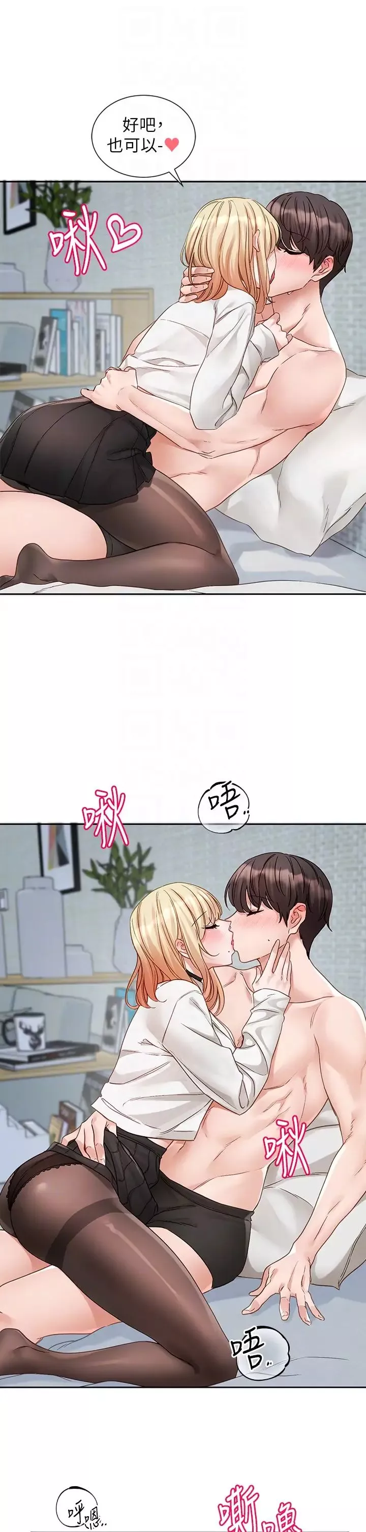 社团学姊-第148话-人傢今天要被吃掉惹♡ - 图片 18