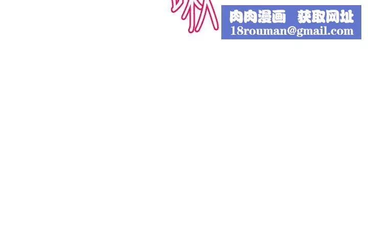 社团学姊-第148话-人傢今天要被吃掉惹♡ - 图片 20