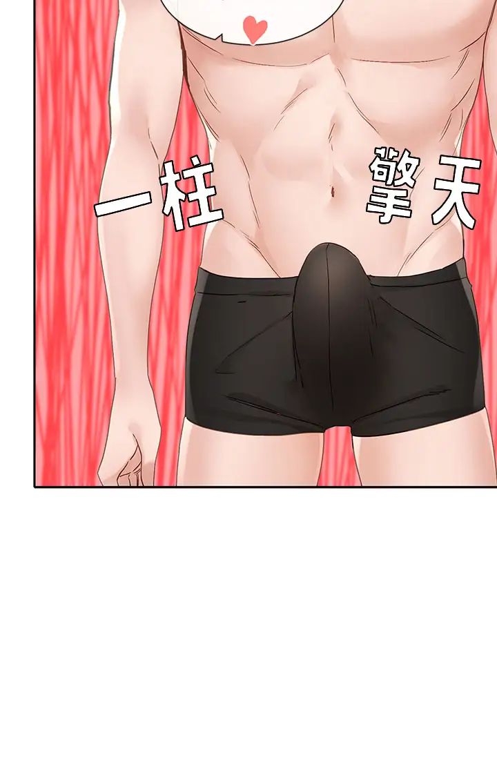 社团学姊第148话-人傢今天要被吃掉惹♡