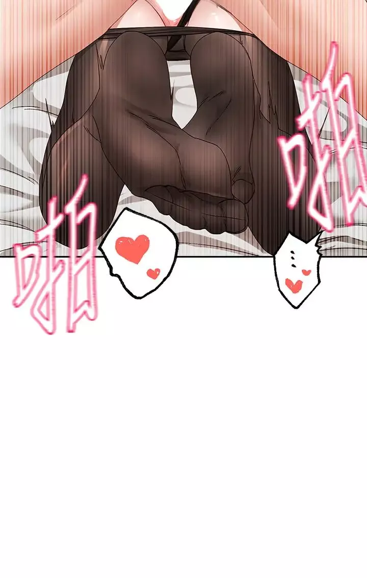 社團學姊第148話-人傢今天要被吃掉惹♡